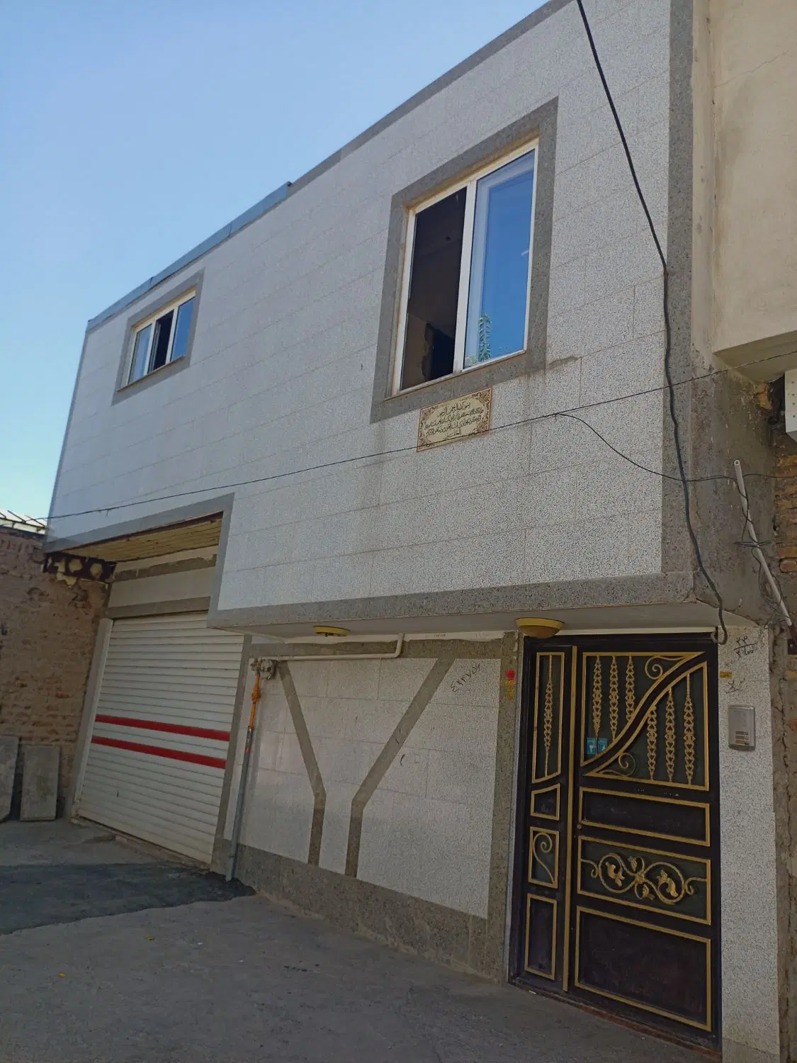 منزل مسکونی