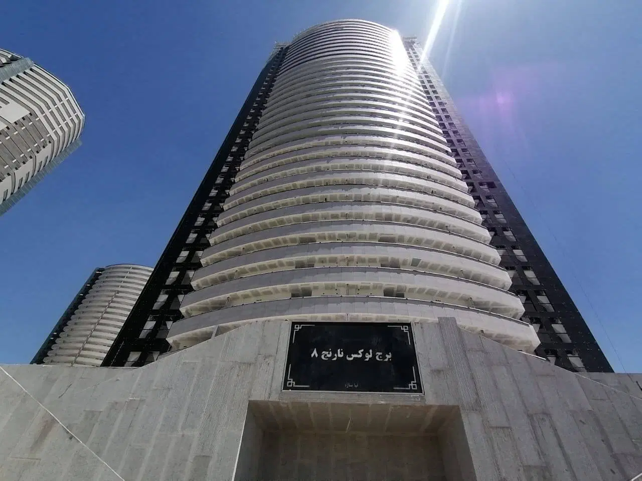 برج لوکس نارنج ۸ نپاسازه و ارتش ۱۳۴ و ۱۶۵ متری