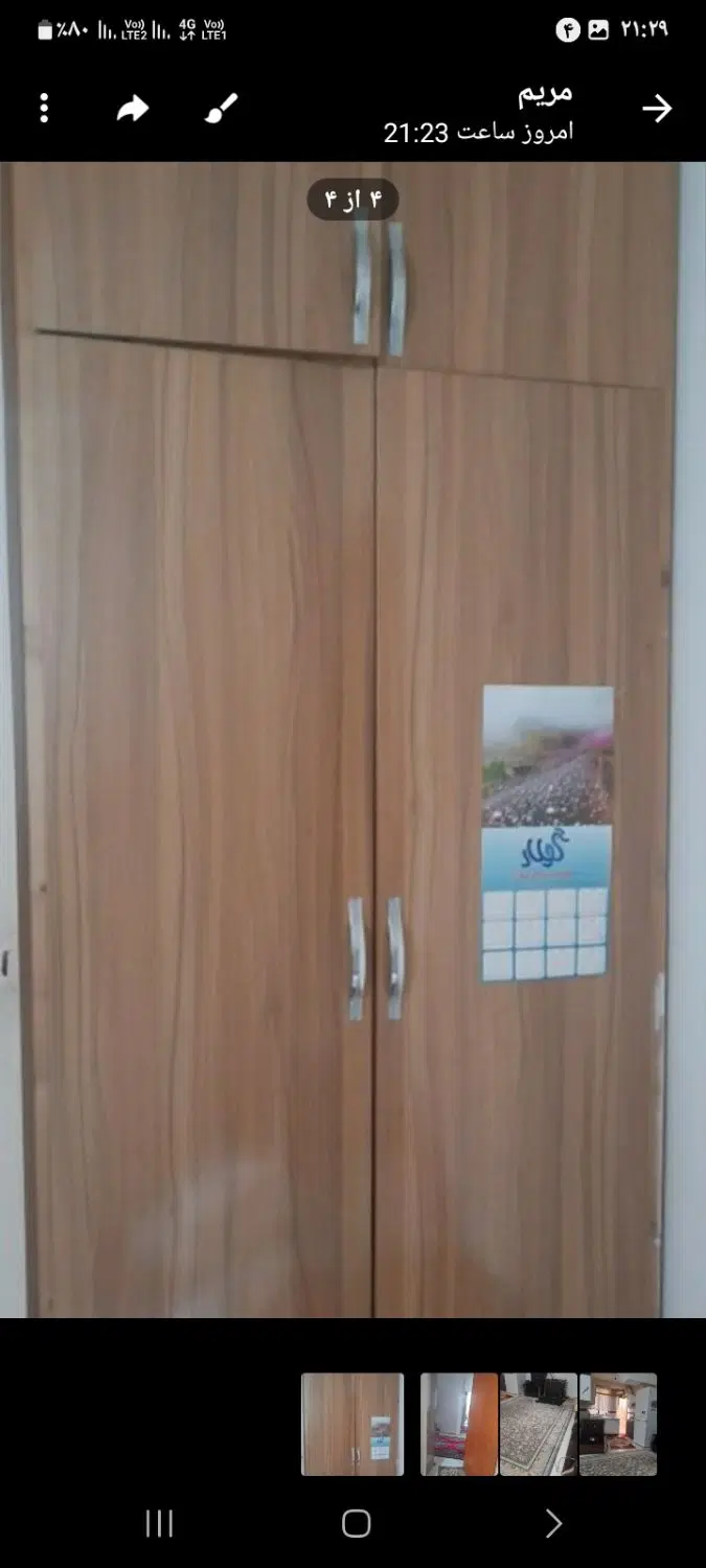 اجاره خانه ۷۰ متری یک خوابه