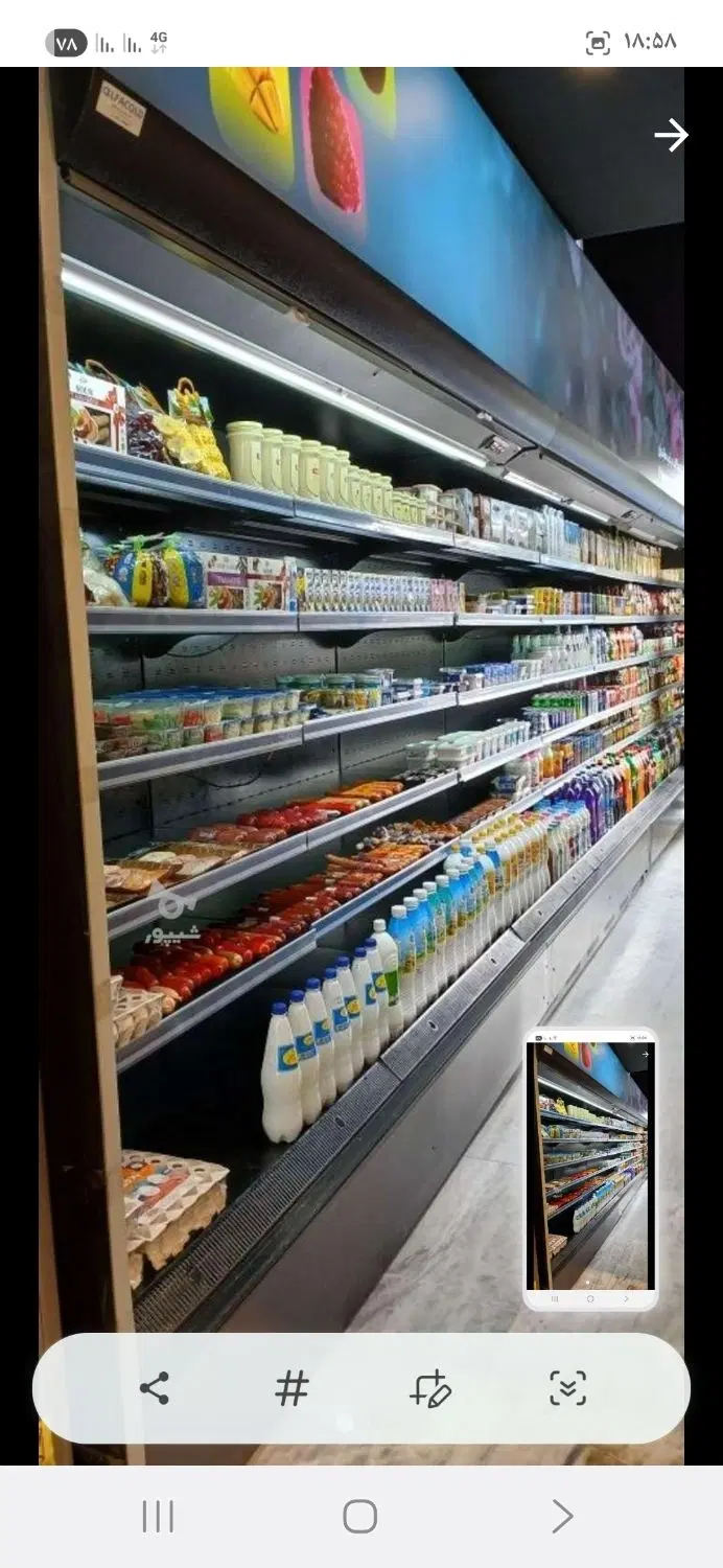 فروش ساختمان