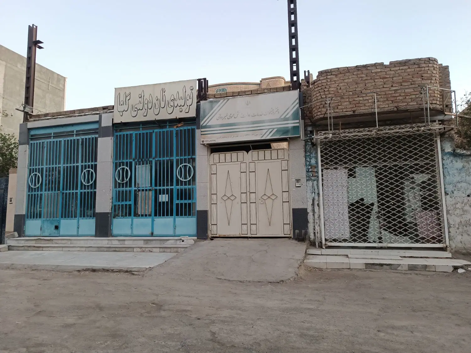 مغازه اجاره ایی