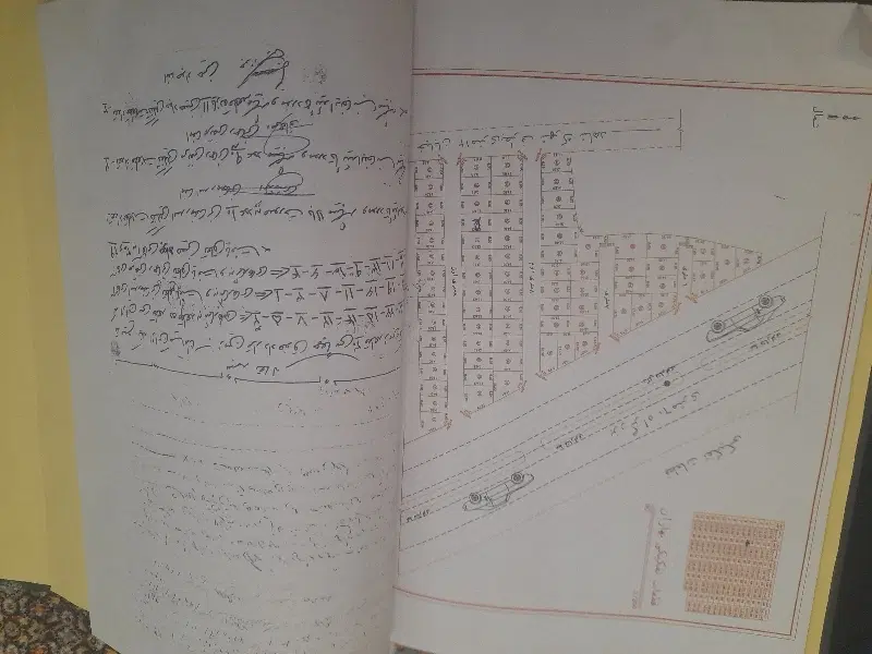 زمین مسکونی