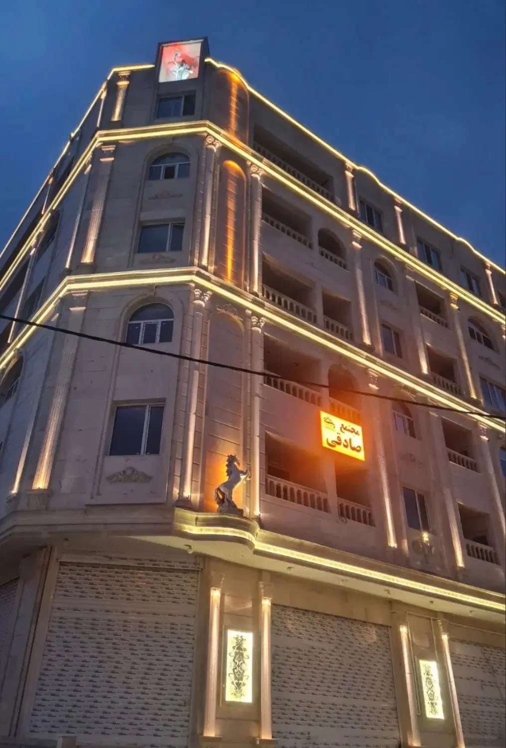 آپارتمان فوق لوکس