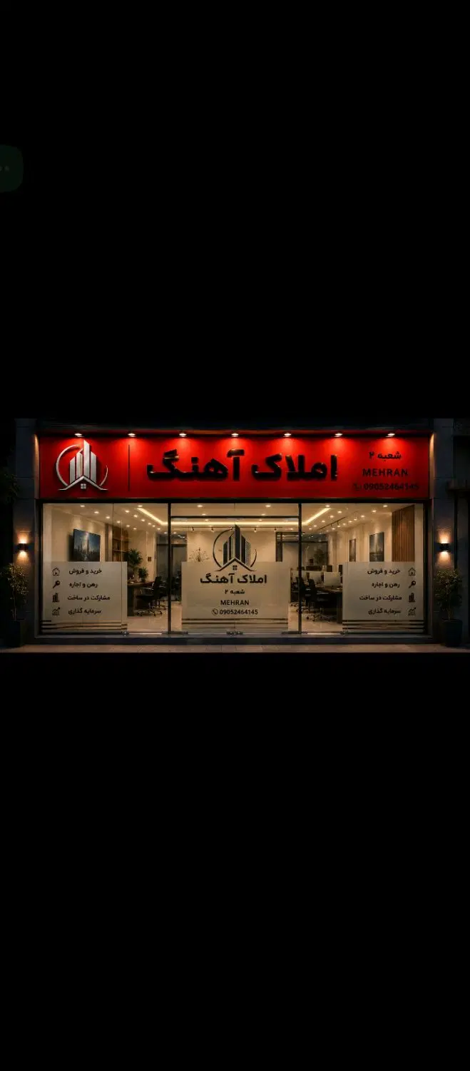 رهن و اجاره مغازه مولانا 3 اول خیابان تندر