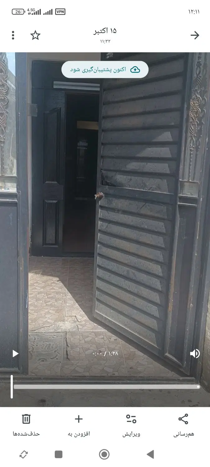 فروش منزل مسکونی به متراژ75متر