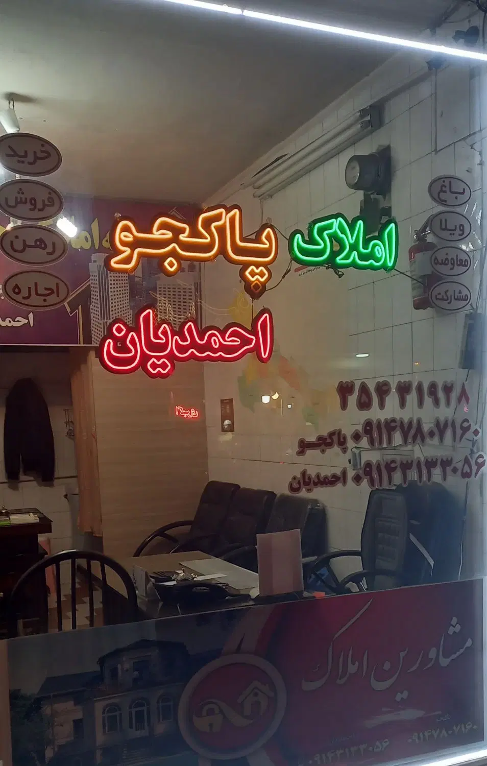 رهن اجاره واحد آپارتمان ۶۵ متری جبارنایب ارتش