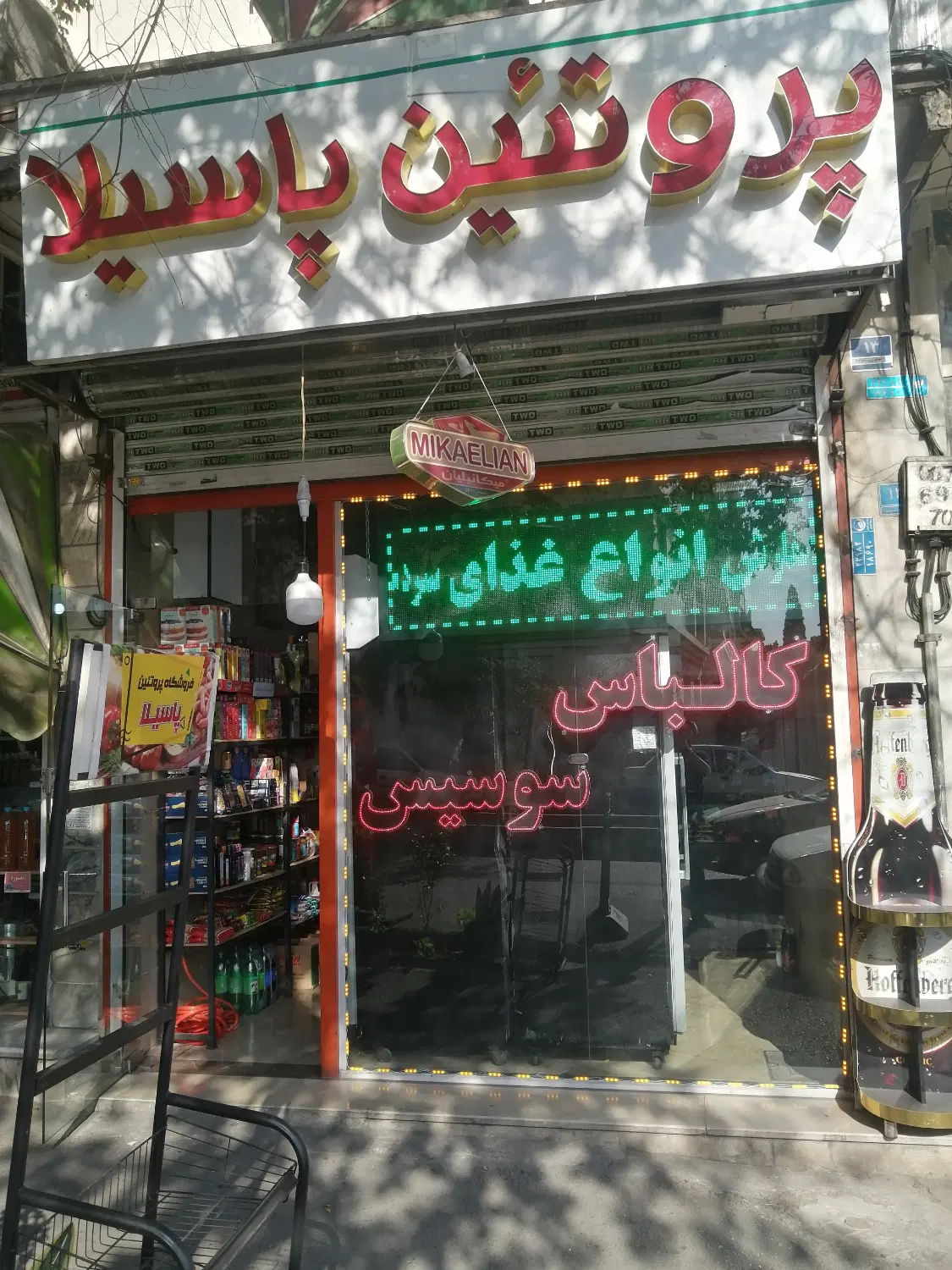اجاره مغازه 18 متری ، پیامبر غربی