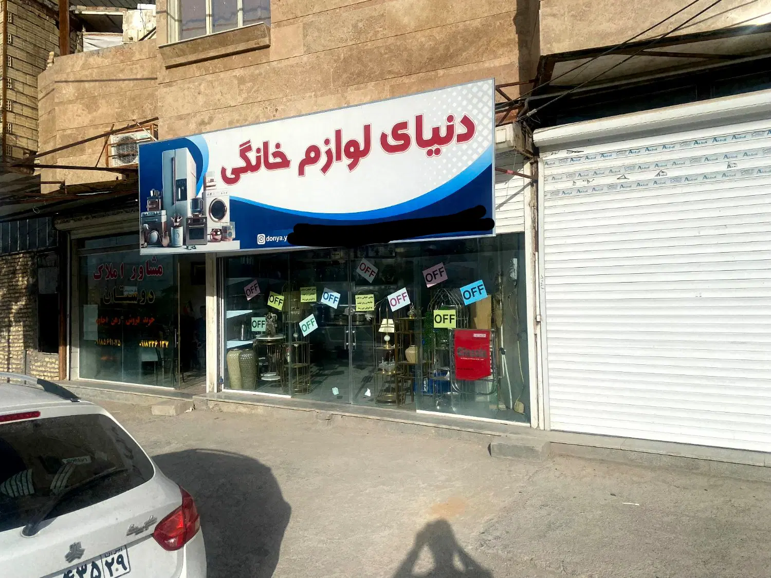 فروش مغازه ۲۵ متری