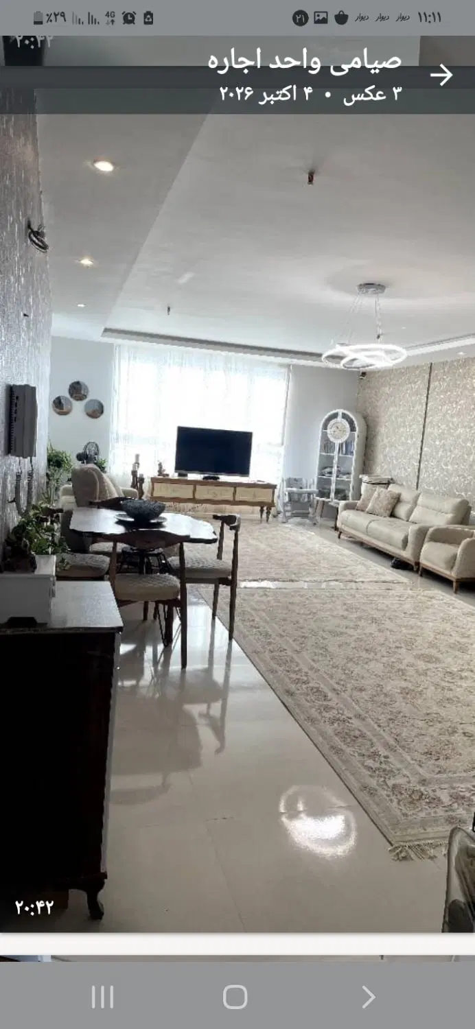 اپارتمان اجاره ۱۱۰ متری