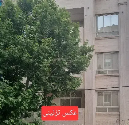 ۱۶۳ متر ۳ خواب مهدی ۲۹
