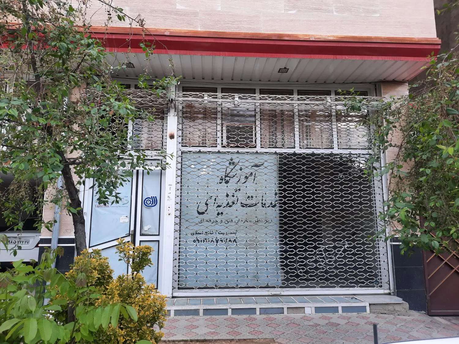 اجاره مغازه