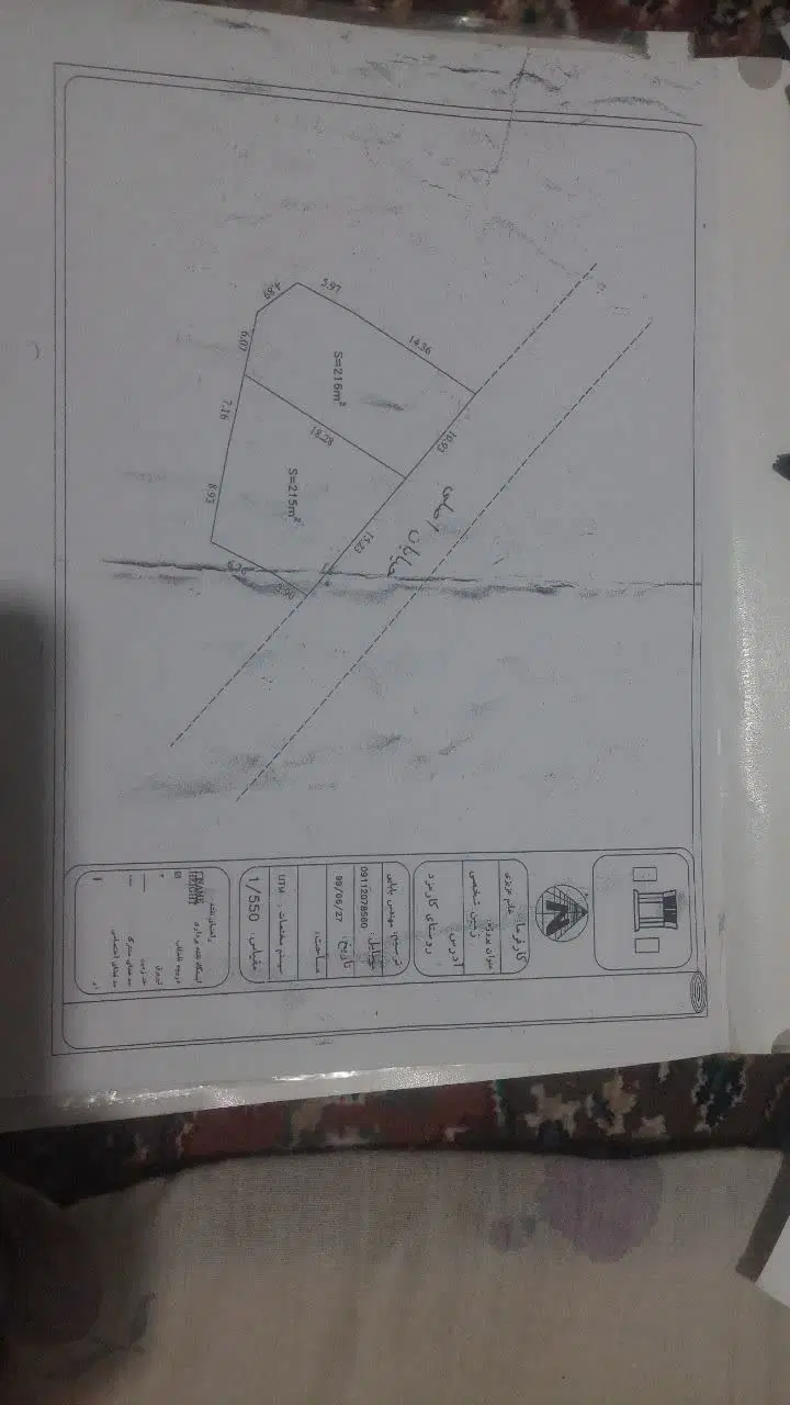 زمین مسکونی ۴۲۸ متر