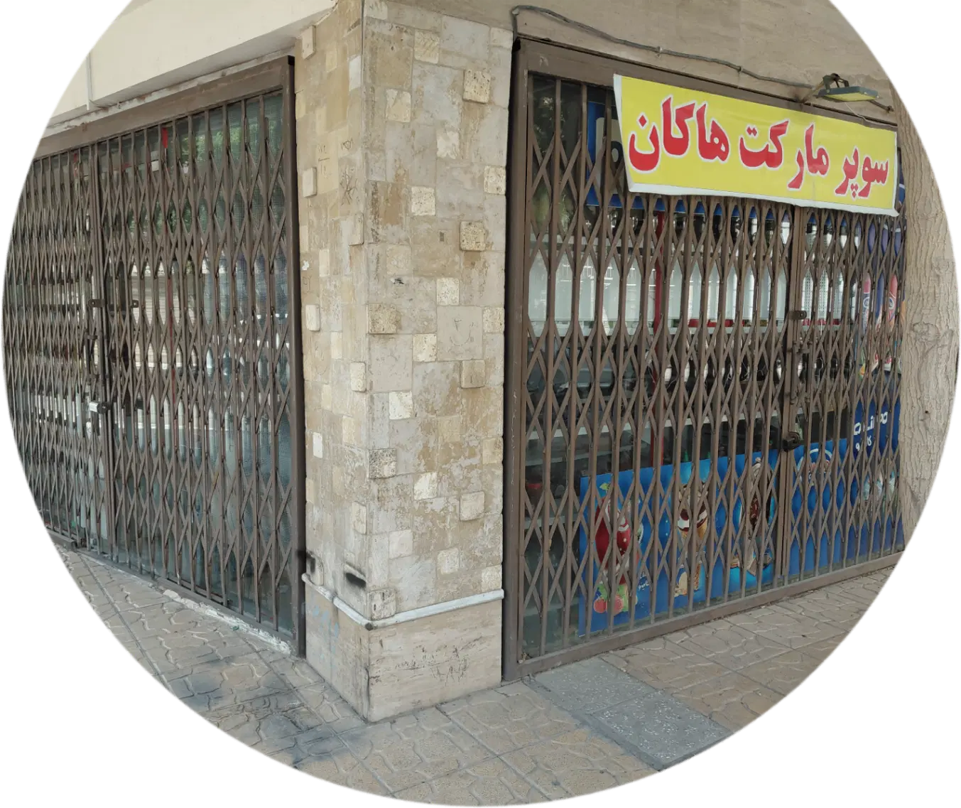 یک باب مغازه تجاری دو نبش
