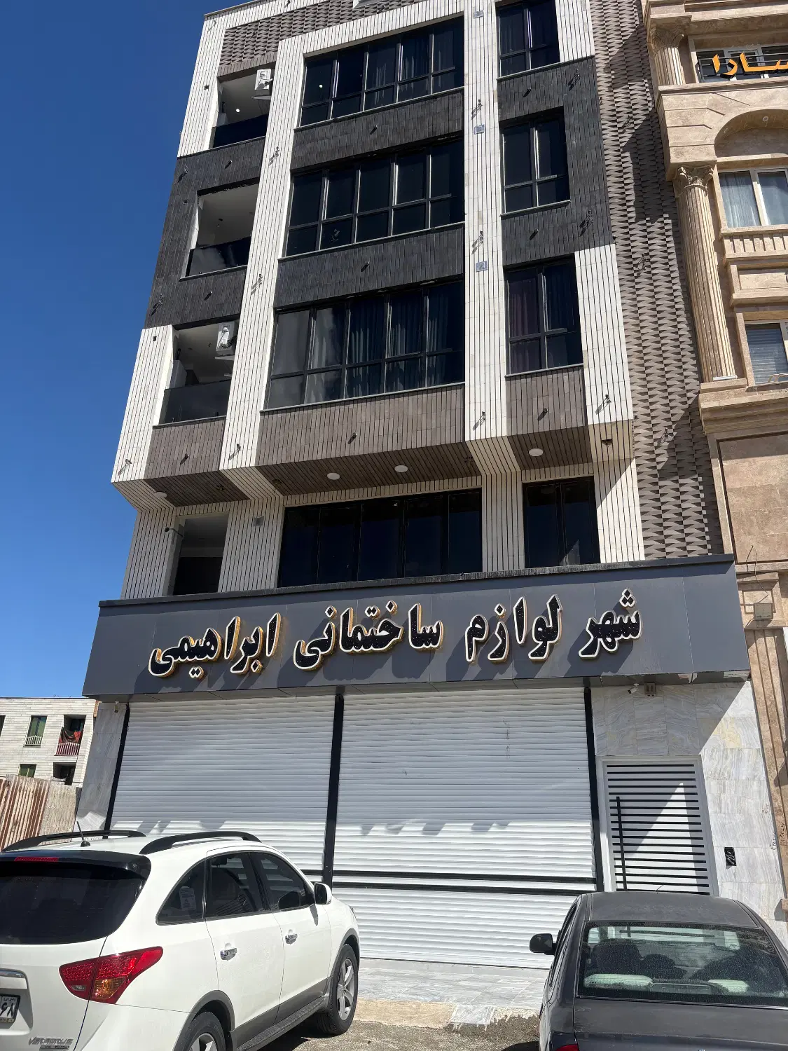 فروش تجاری_بهر بلوار_فردیس
