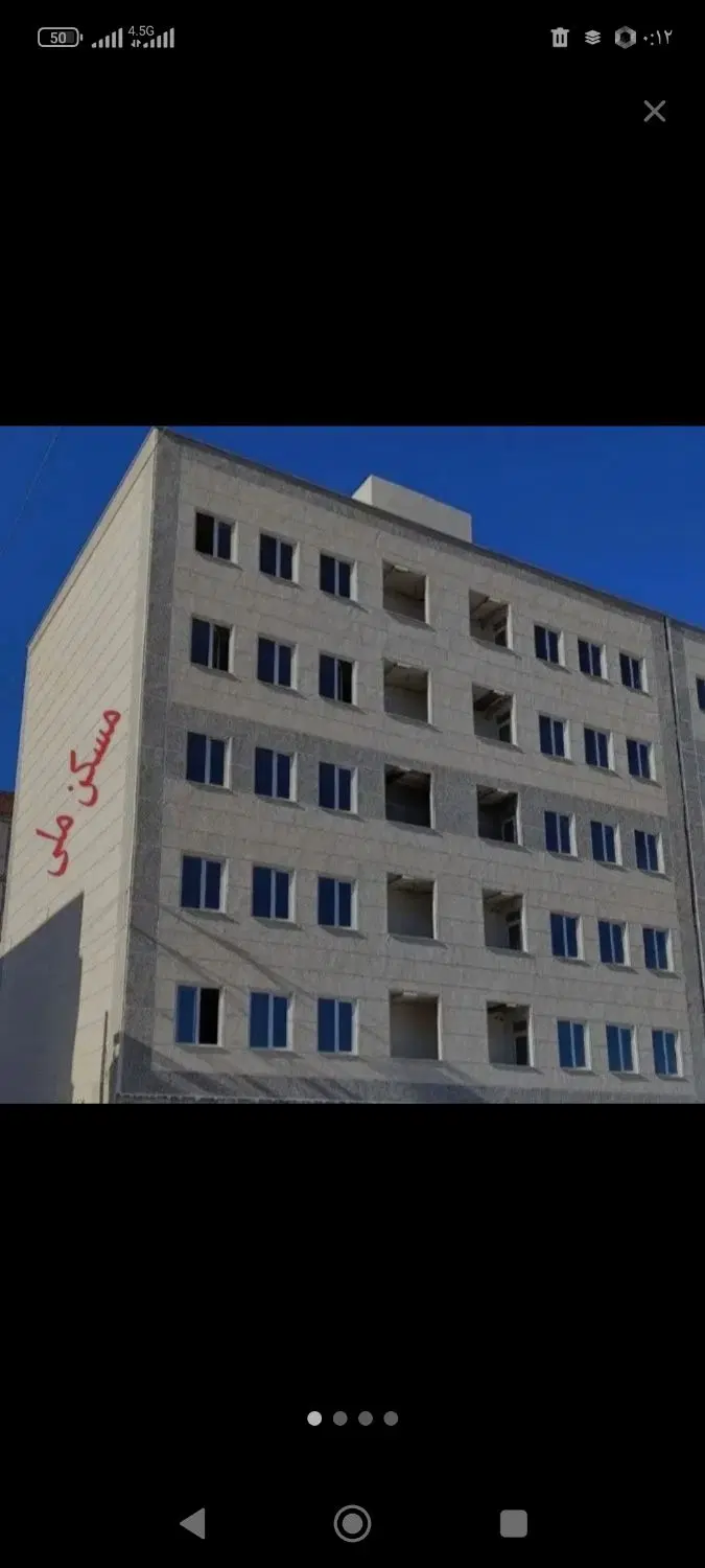 پیش فروش