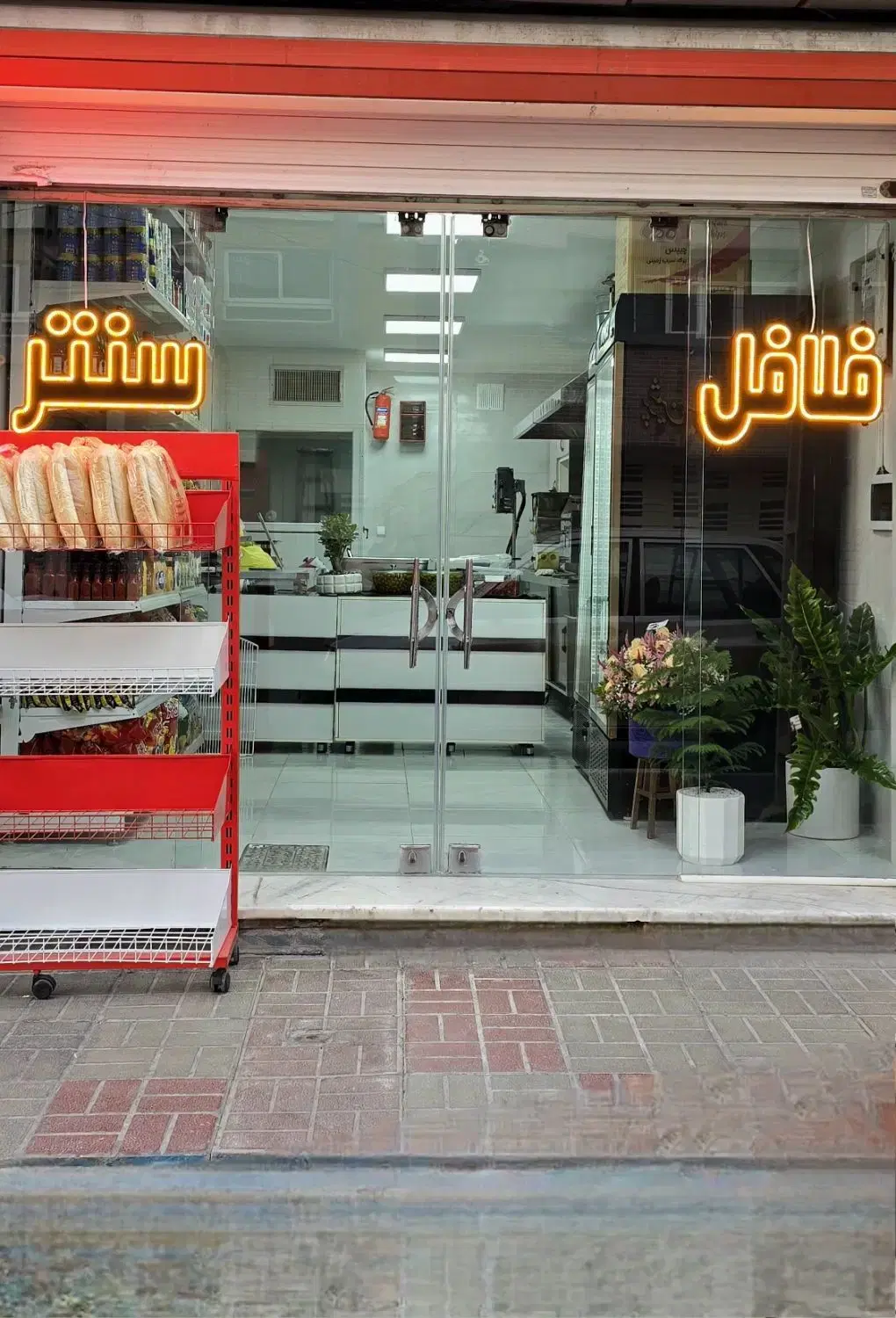 فروش مغازه