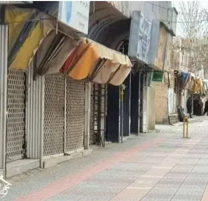 فروش زمین تجاری