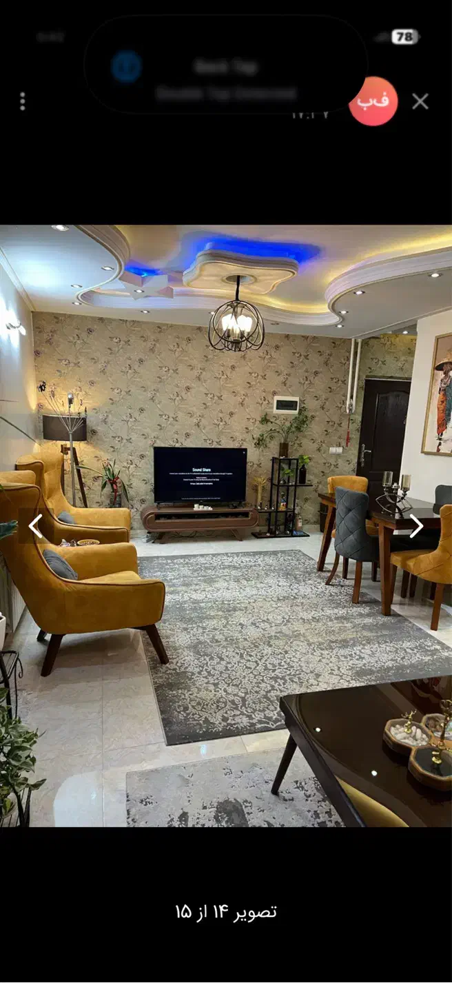 آپارتمان ۷۵ متری دوخواب