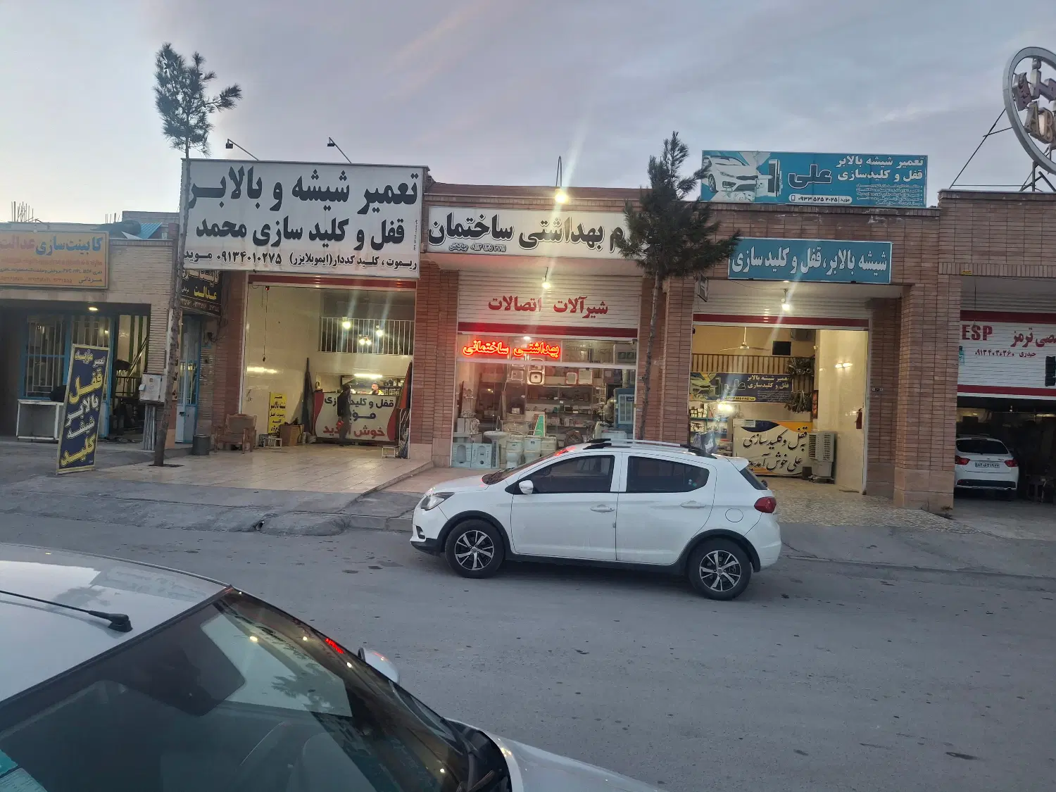 ملک تجاری بر بلوار اصلی
