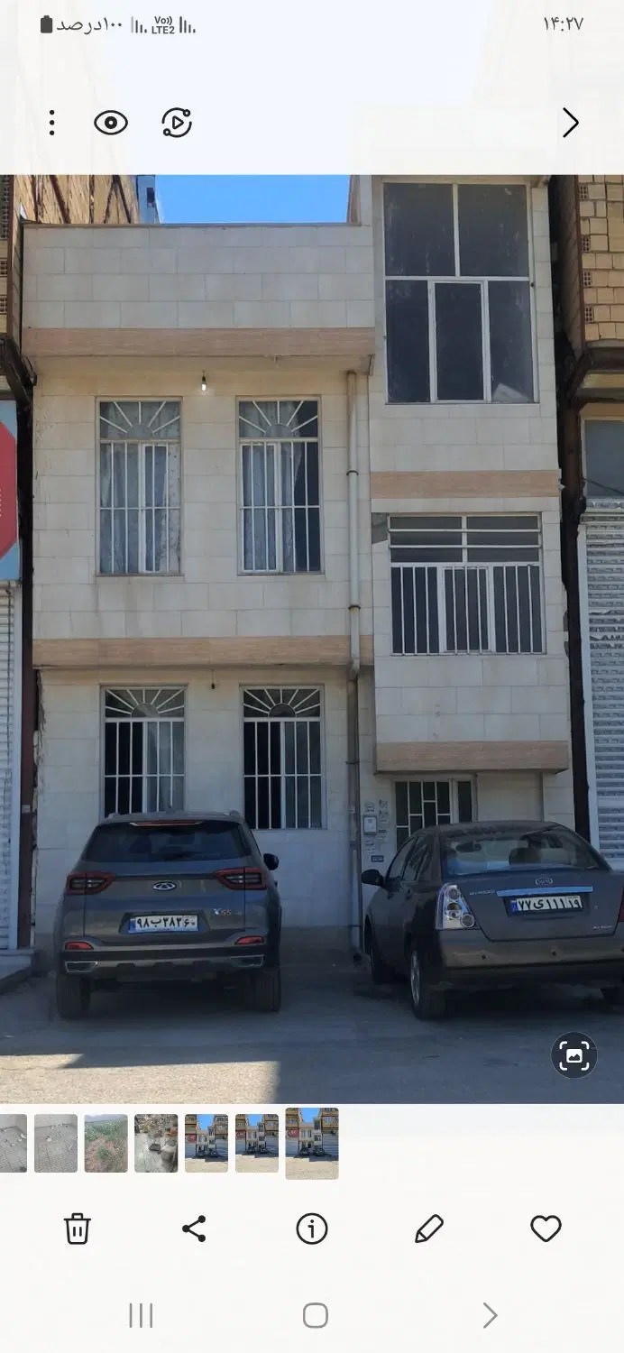 خانه ویلای موقعیت تجاری