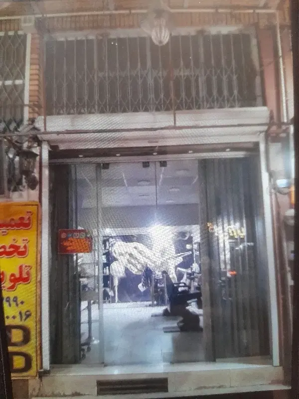 فروش یک باب مغازه سه طبقه