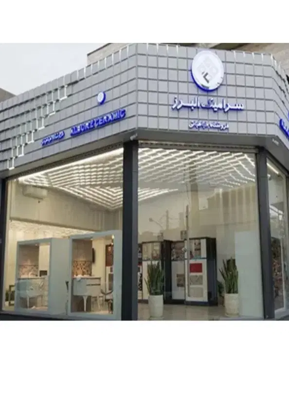 اجاره رهن مغازه تجاری فلاح ابوذر
