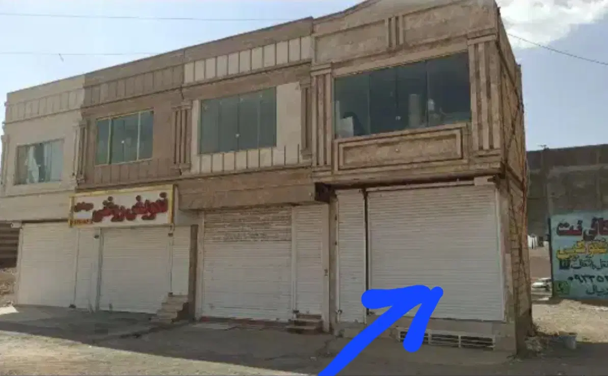 فروش مغازه تجاری فاز۶ کیسون دو بر
