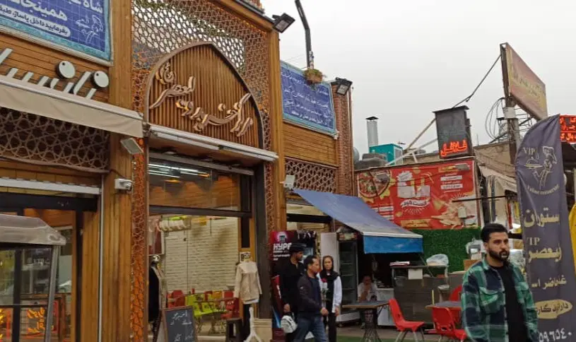 مغازه شهر ری پاساژ ولیعصر