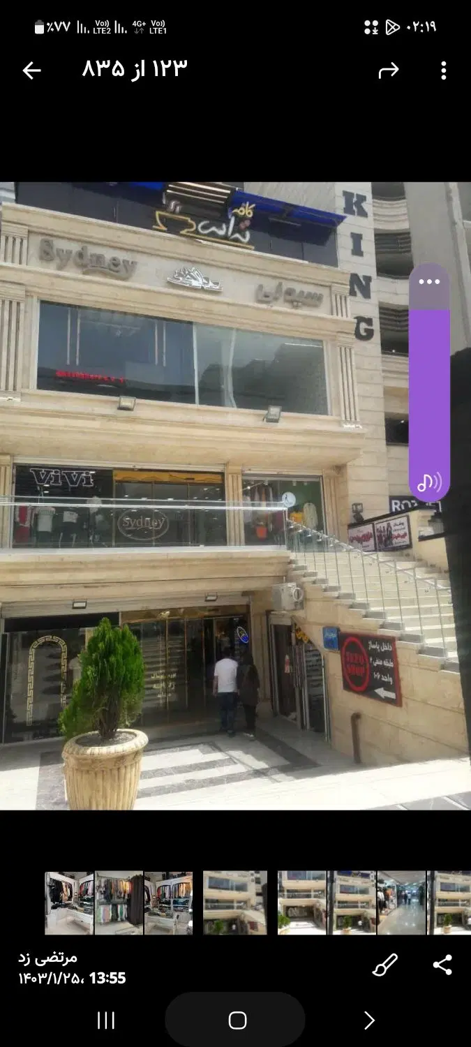 اجاره یک باب مغازه ۱۵ متر  در گوهر دشت
