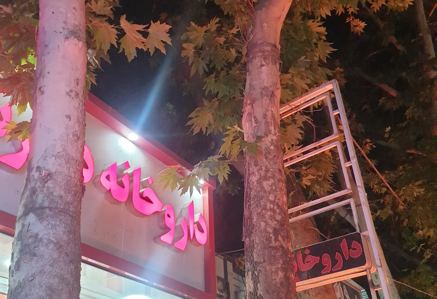 مغازه جهت اجاره بین میدان شهدا تا پل شهدا
