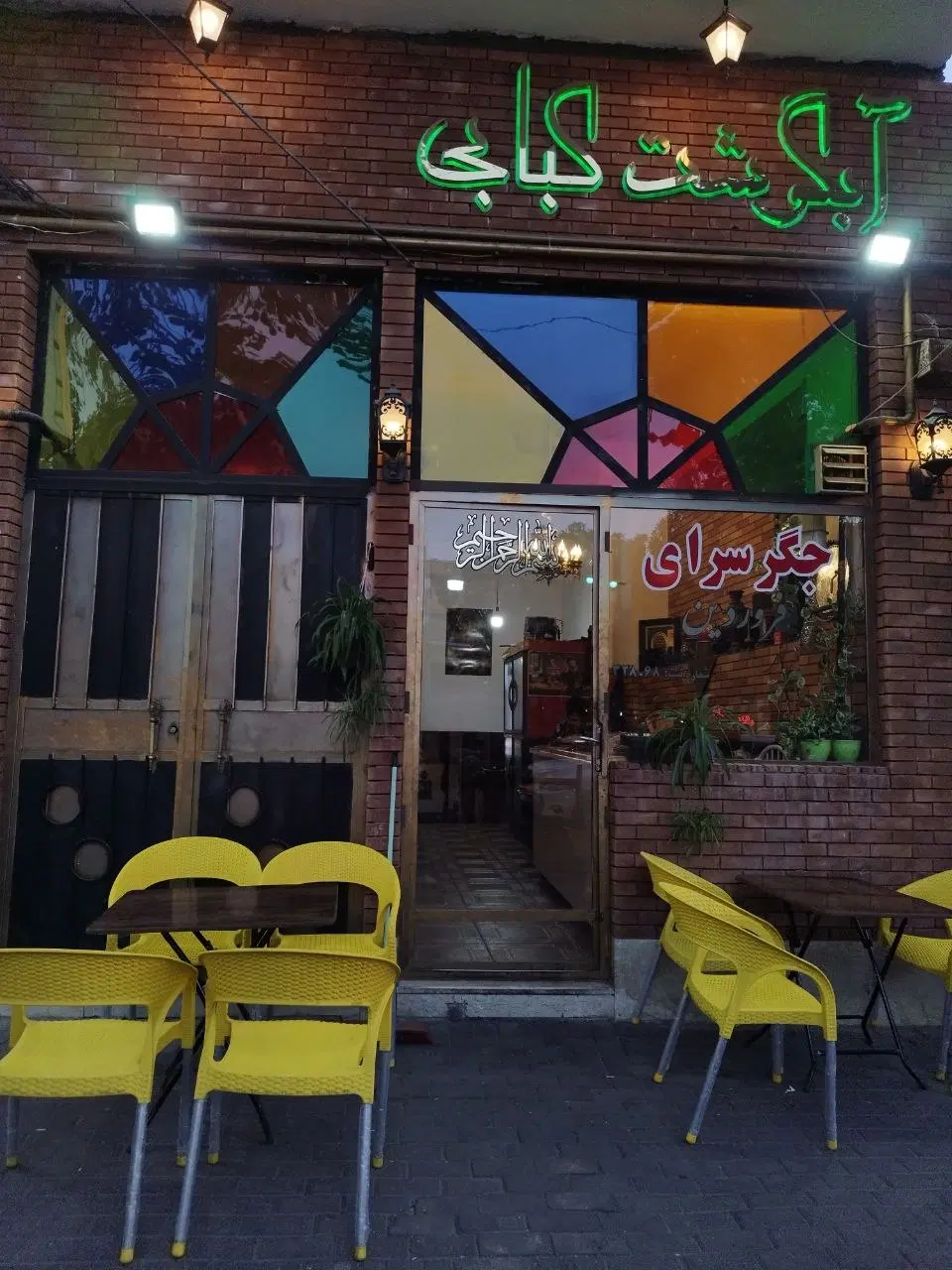 اجاره مغازه سنتی