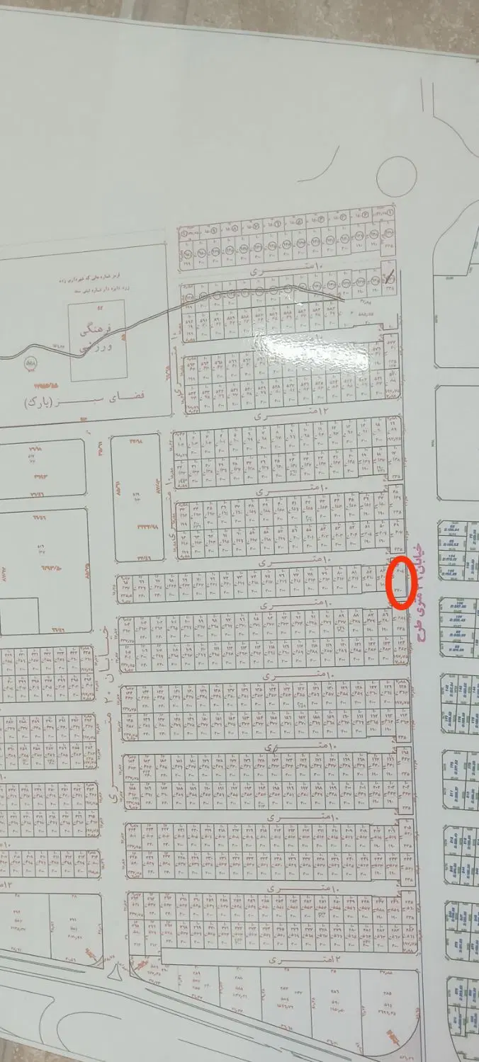 زمین شهرک مهندسی