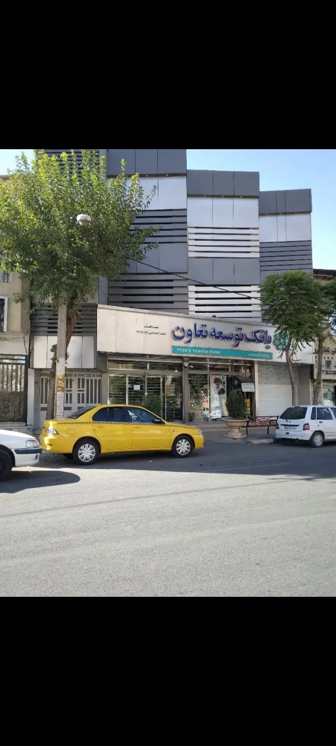 فروش اپارتمان میدان ساعت