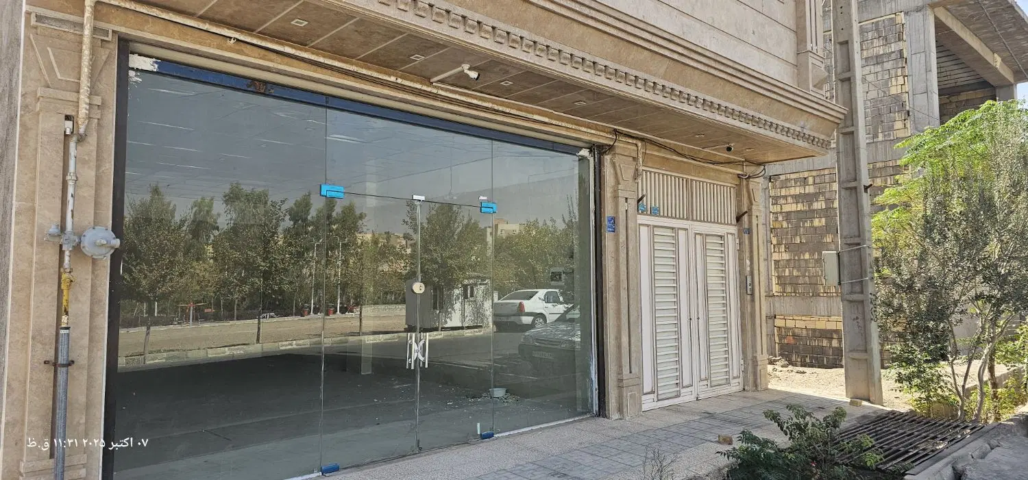 مغازه