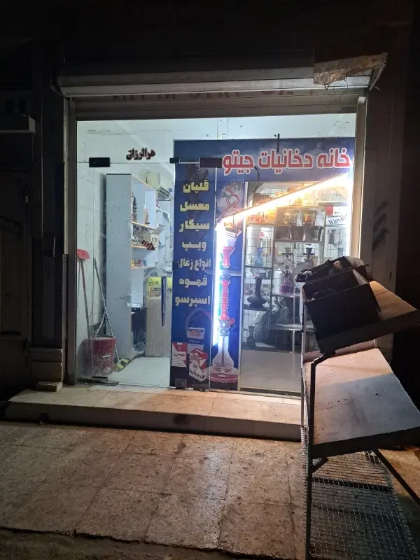فروش مغازه ۱۸ متری