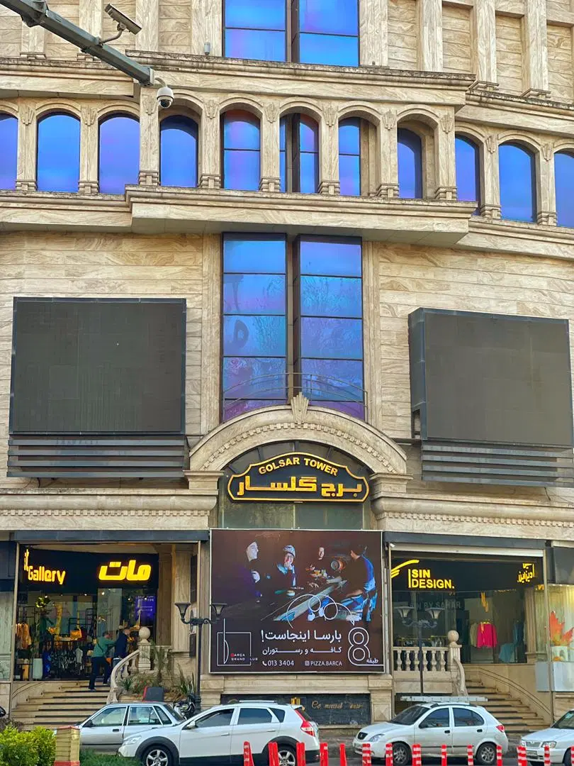 مغازه با سند مالکیت در بهترین نقطه گلسار