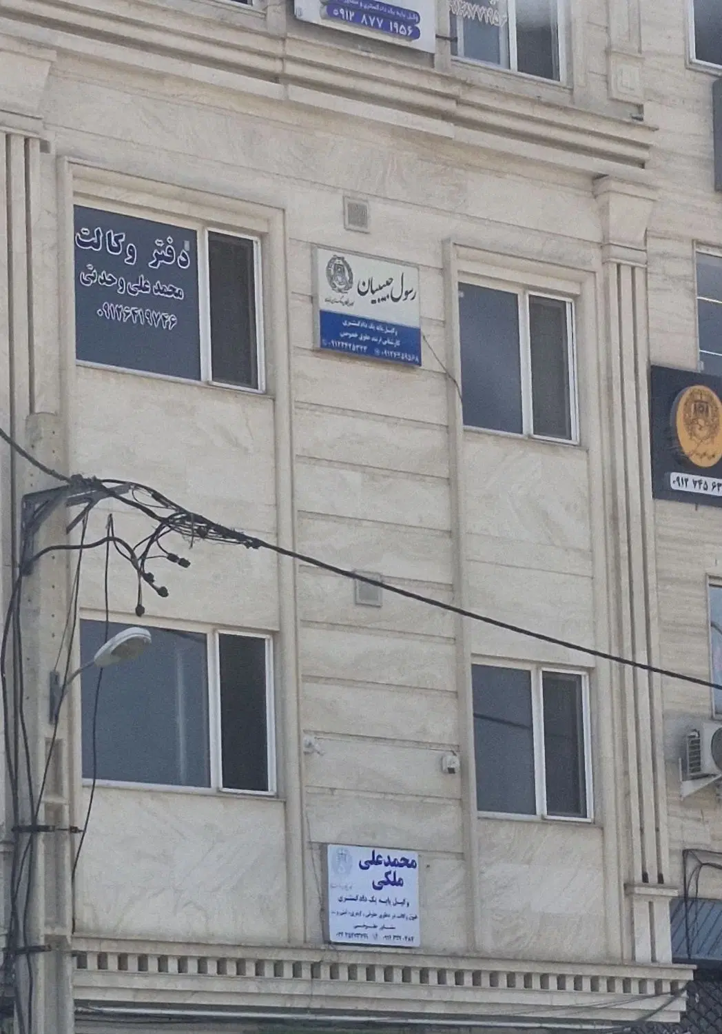 آپارتمان فروشی