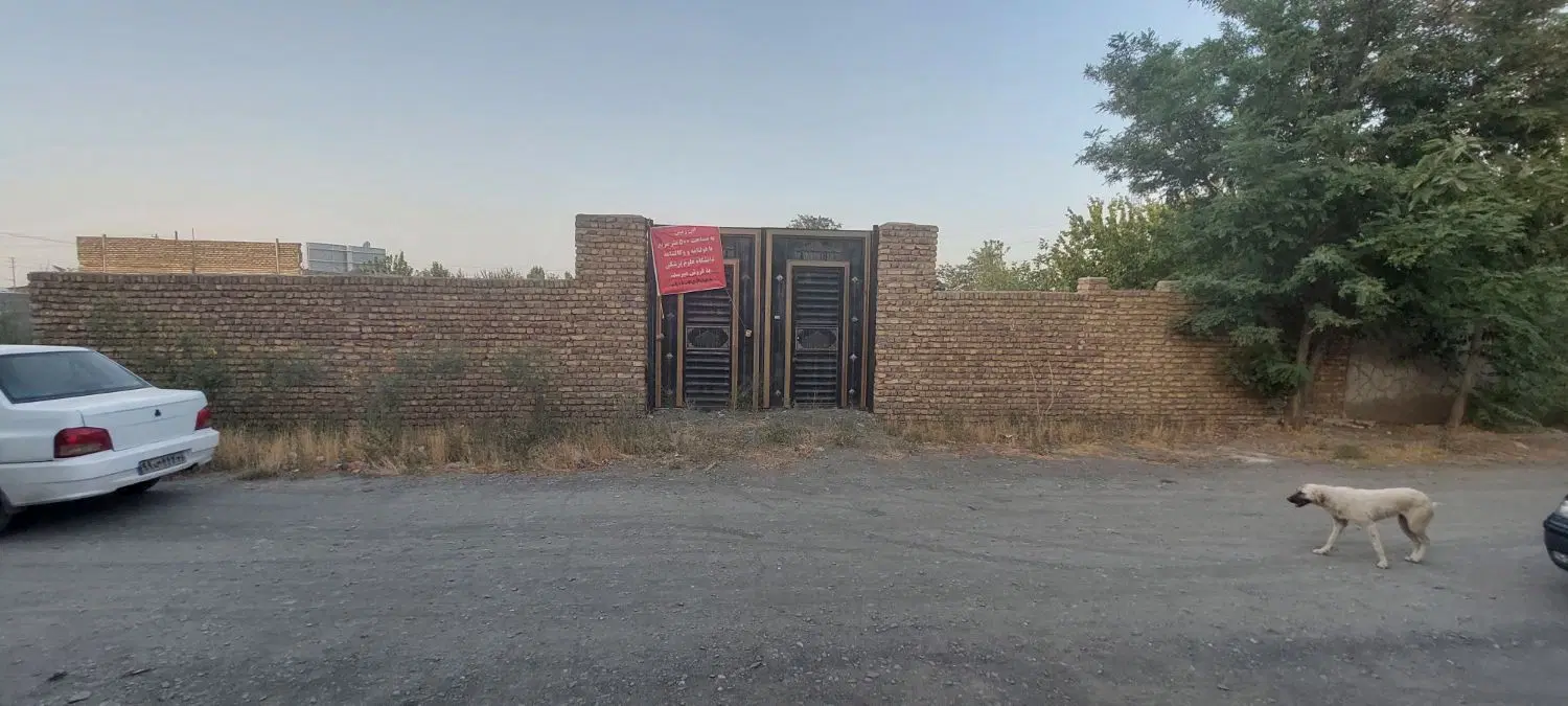 ۵۰۰ متر زمین دو دیوار ۱۰ کیلومتری مشهد
