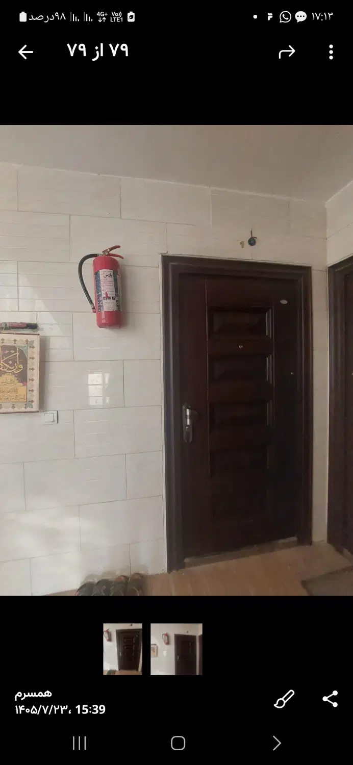 اپارتمان