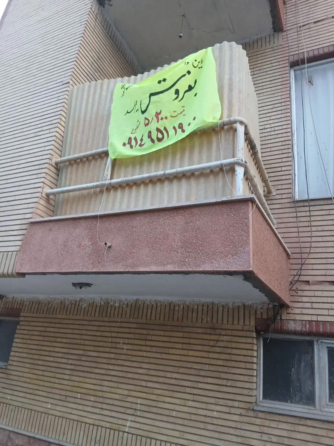 واحد سعدی کوچه ارشادی فروش فوری
