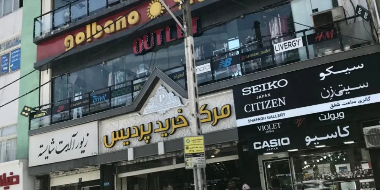 اجاره مغازه