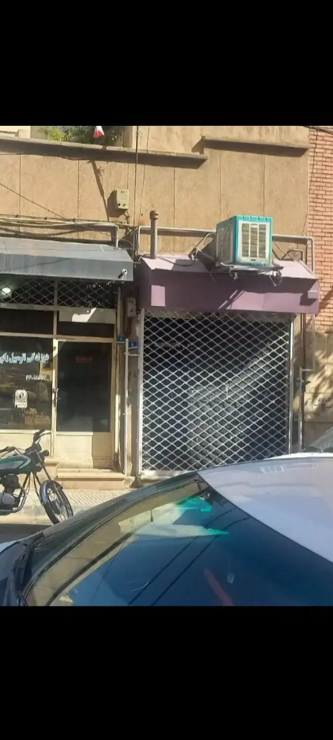 18 متر مغازه تجاری با ملکیت خ آزادی
