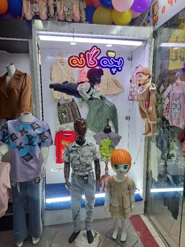 مغازه پاساژ هدیش