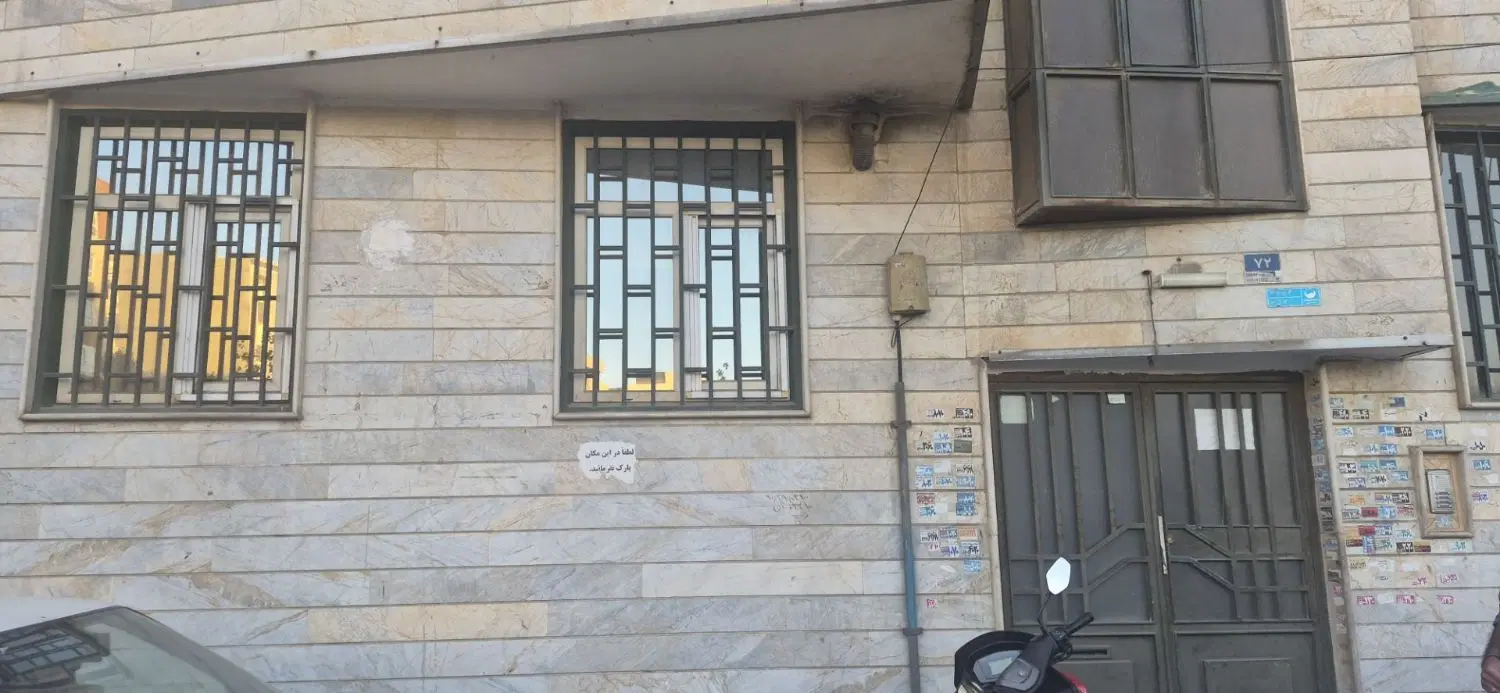 45متربا5مترانباری میعاد جنوبی