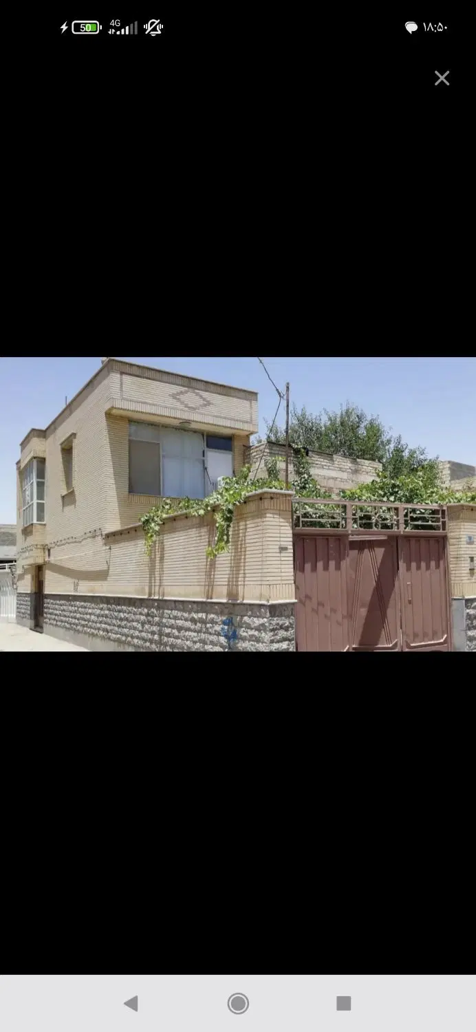 هم خانه