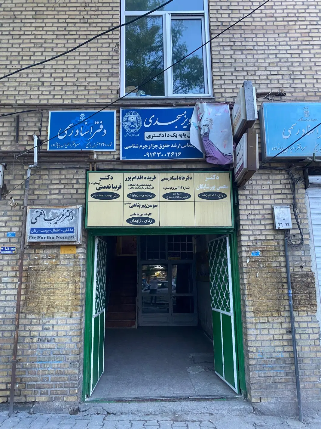 مغازه باسمنج اجاره