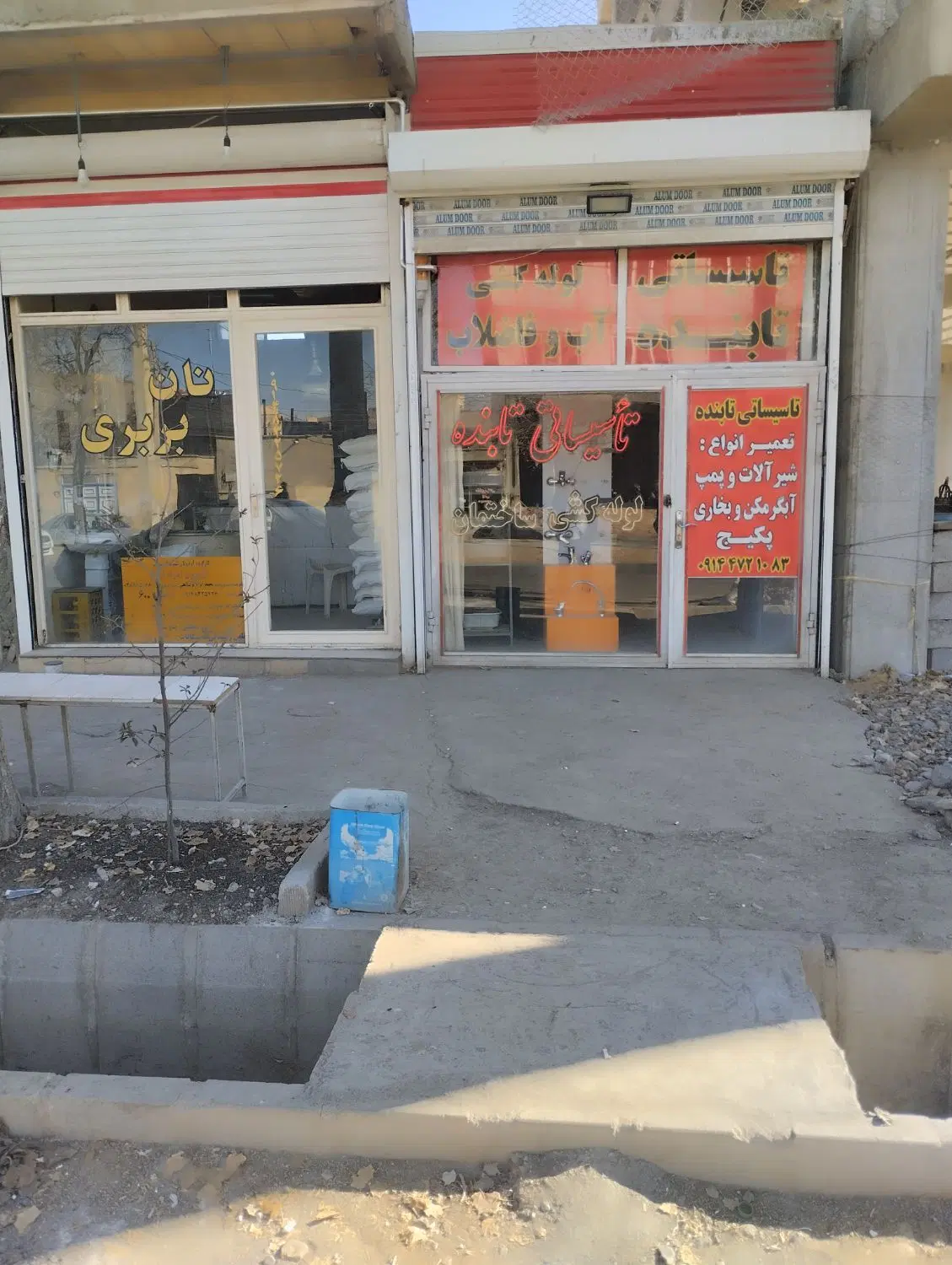 فروش مغازه مرکز شهر