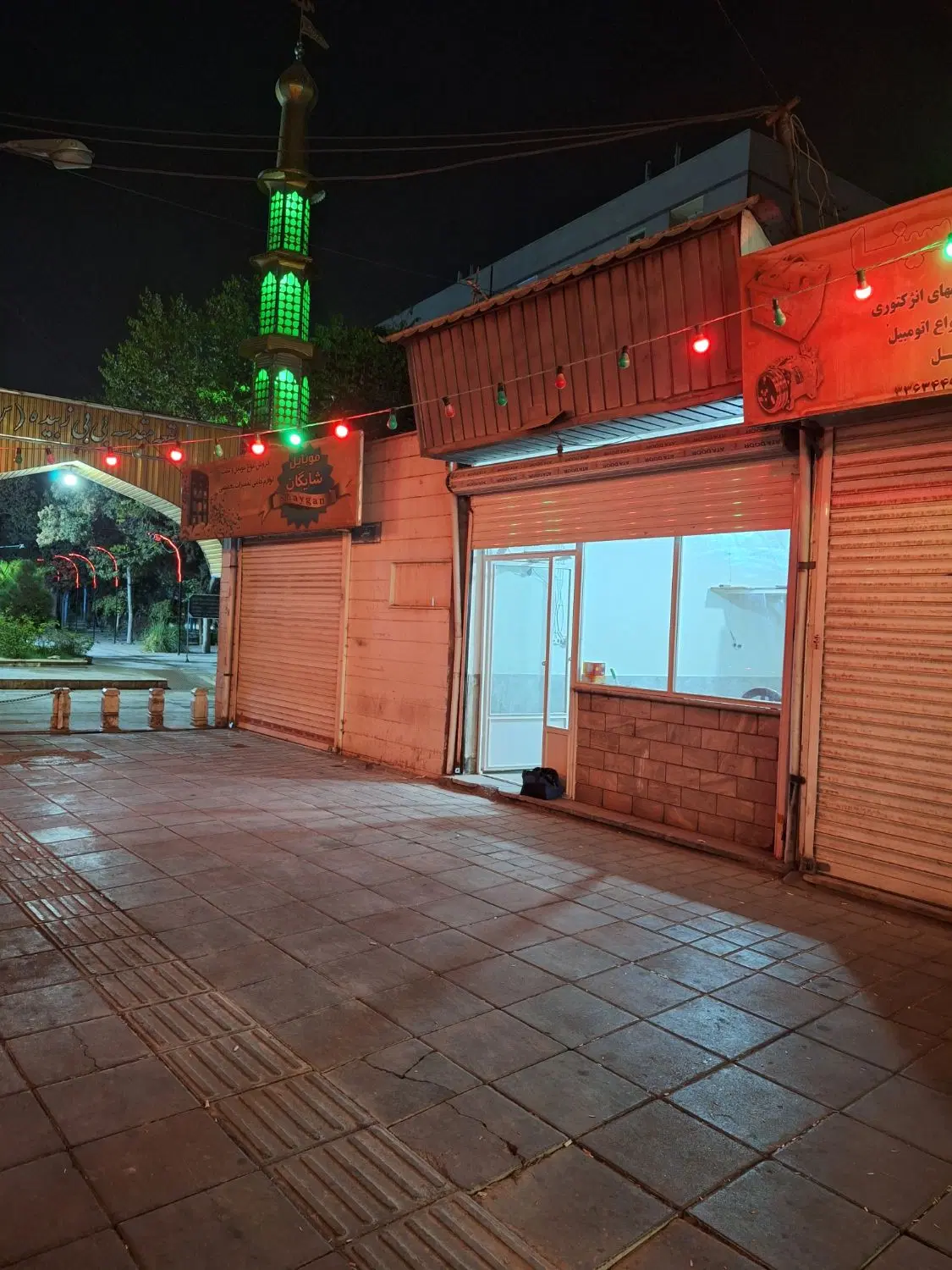 یک باب مغازه تجاری
