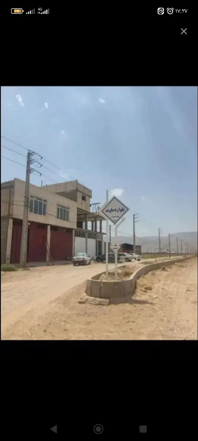 زمین جرسقان