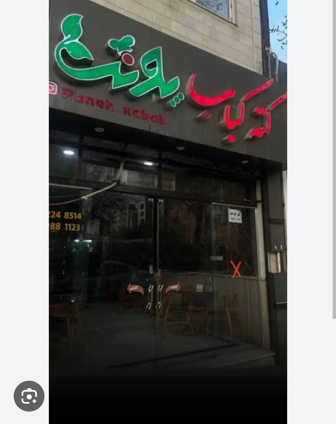 اجاره مغازه